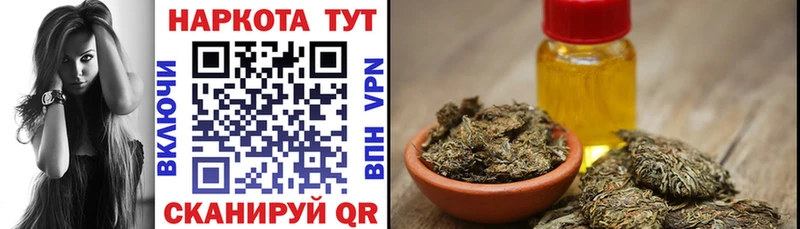 Цена Власиха Бутират  Конопля  Альфа ПВП 