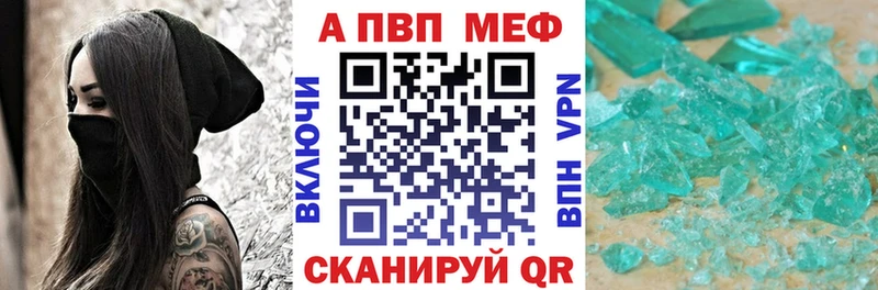 мориарти наркотические препараты  Власиха  APVP кристаллы  где купить наркотик 