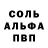 Амфетамин Розовый MENMIN !!