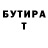 МЕТАДОН VHQ mars 5555