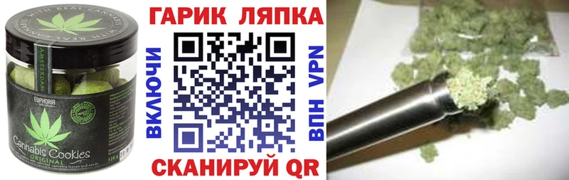 как найти   Власиха  blacksprut онион  Еда ТГК марихуана 