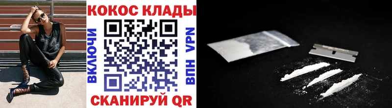 mega как зайти  Власиха  COCAIN 99% 