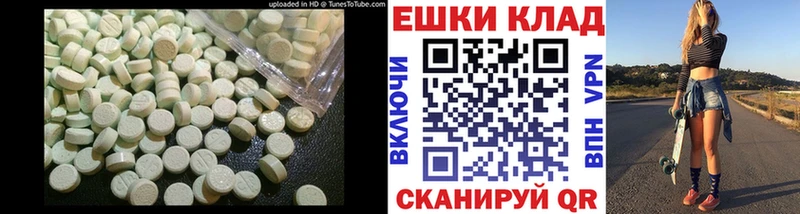 наркотики  Власиха  Ecstasy DUBAI 