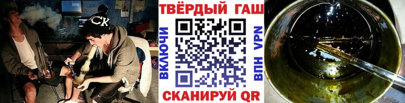ГАШ Ice-O-Lator  как найти закладки  Власиха 