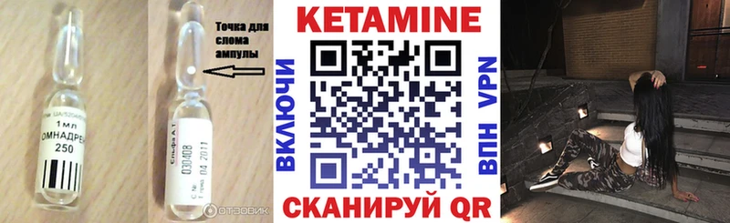 Кетамин ketamine  цена наркотик  Власиха 