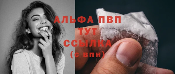 мескалин Пестово