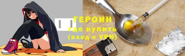 кокаин перу Абдулино
