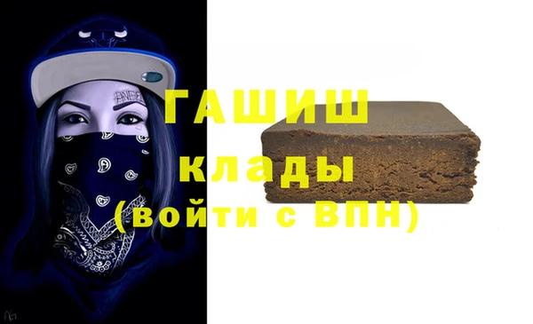 кокаин перу Абдулино