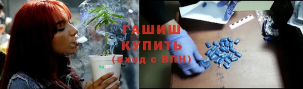 прущая мука Абаза