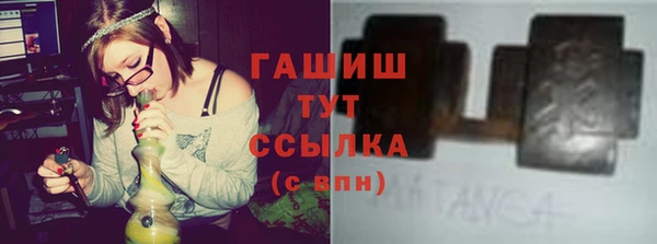 кокаин перу Абдулино