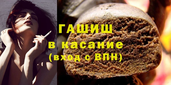прущая мука Абаза