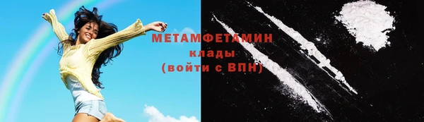 кокаин перу Абдулино