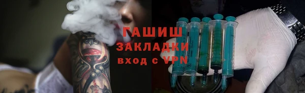 прущая мука Абаза
