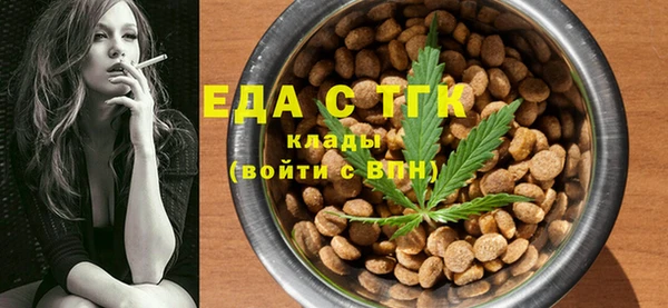 прущая мука Абаза