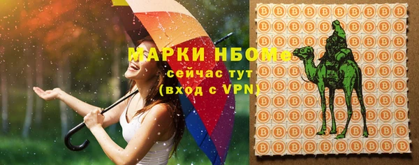 альфа пвп VHQ Пересвет