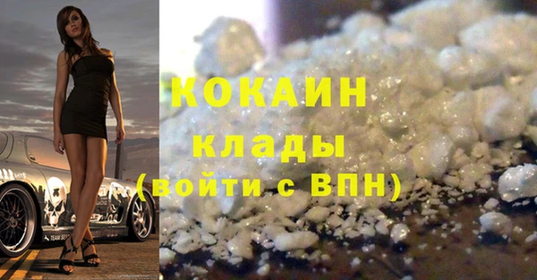 кокаин перу Абдулино