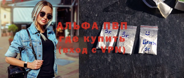 кокаин перу Абдулино