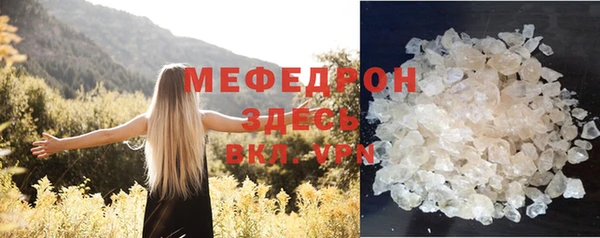 прущая мука Абаза