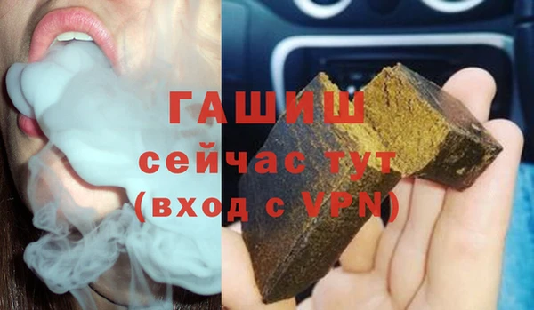 герыч Переславль-Залесский