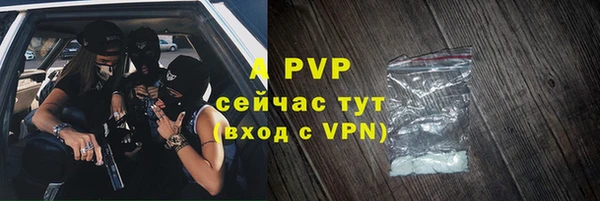 кокаин перу Абдулино