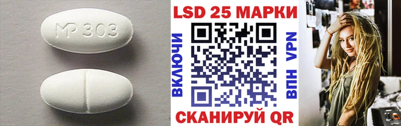 где найти наркотики  Власиха  LSD-25 экстази кислота 