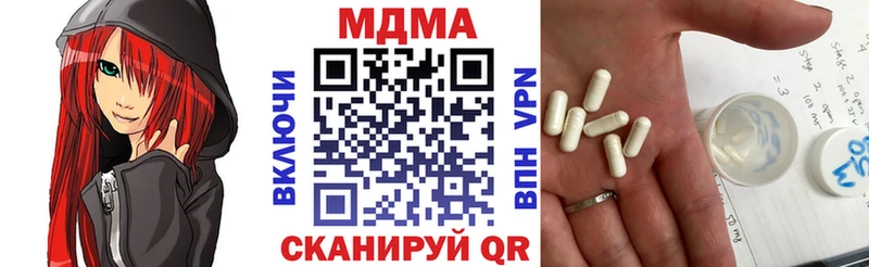 MDMA Molly  Власиха 