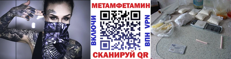 kraken маркетплейс  Власиха  Первитин Декстрометамфетамин 99.9%  где купить  