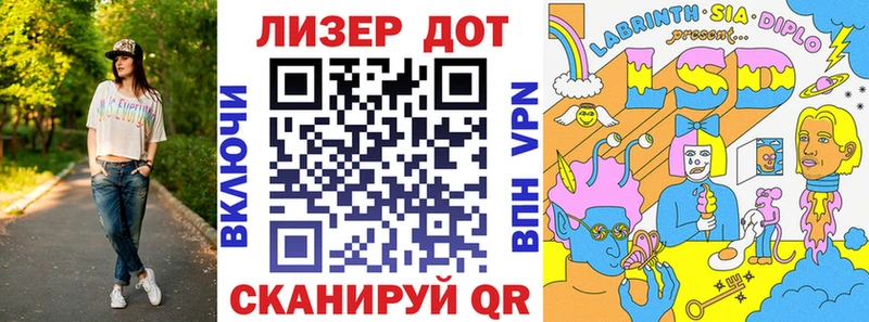 Марки N-bome 1500мкг Власиха